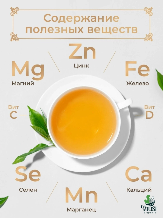 Jasmine Dragon Pearl, жасминовый драконий жемчуг, 80 гр