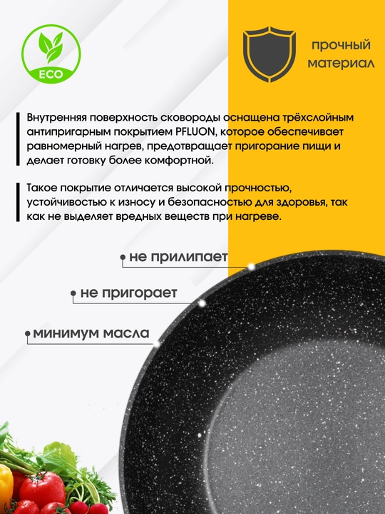 Tova WOK ARDESTO Gemini Gourmet Anzio, 28 sm, AR1928WF