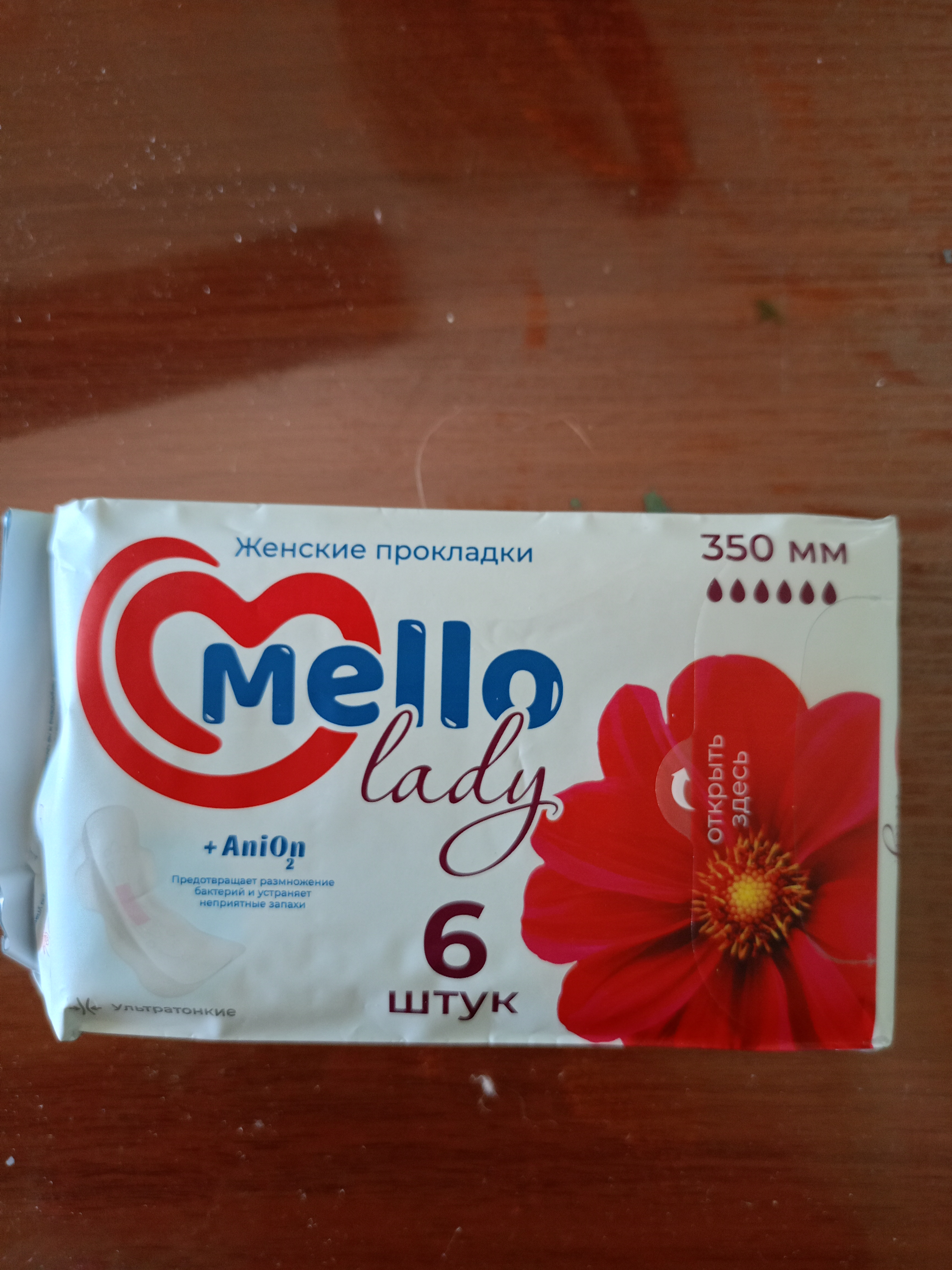Ayollar uchun gigienik prokladkalari Mello lady 6, o'lchami 350 mm, 6 dona