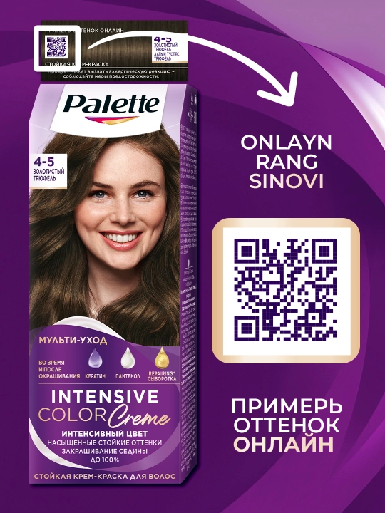 Krem soch bo'yog'i Palette, chidamli, rangi Oltin Trufel