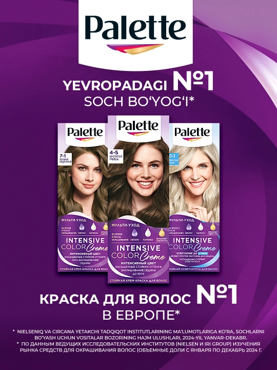 Krem soch bo'yog'i Palette, chidamli, rangi Oltin Trufel