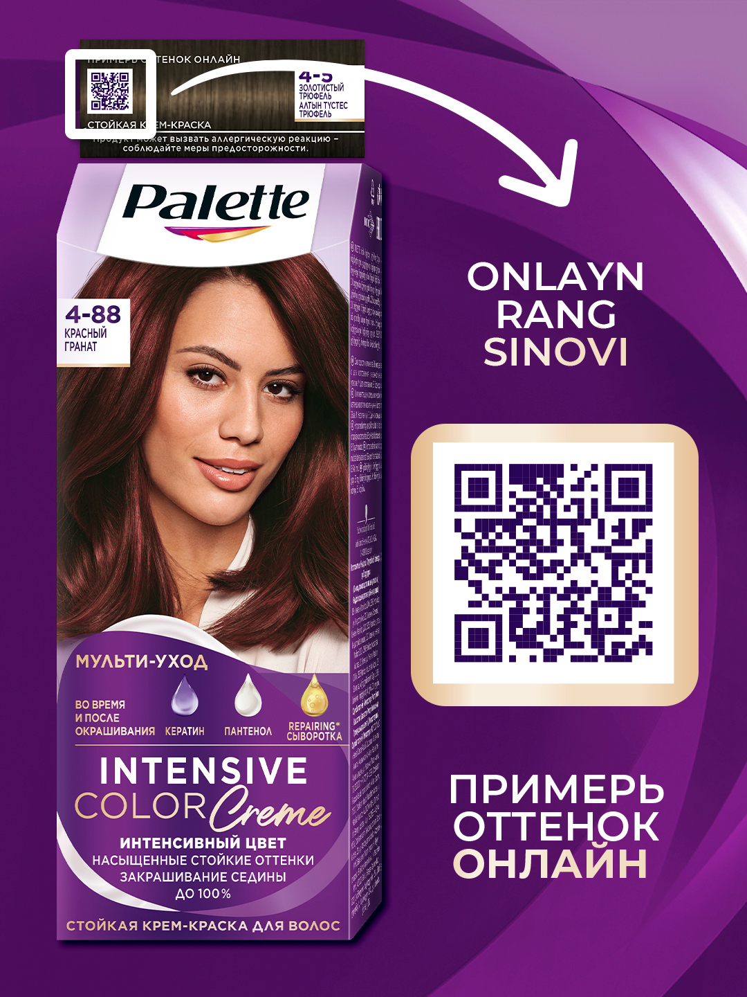 Xotin va qiz dosti samimiy video Seks Sonic va Ruge