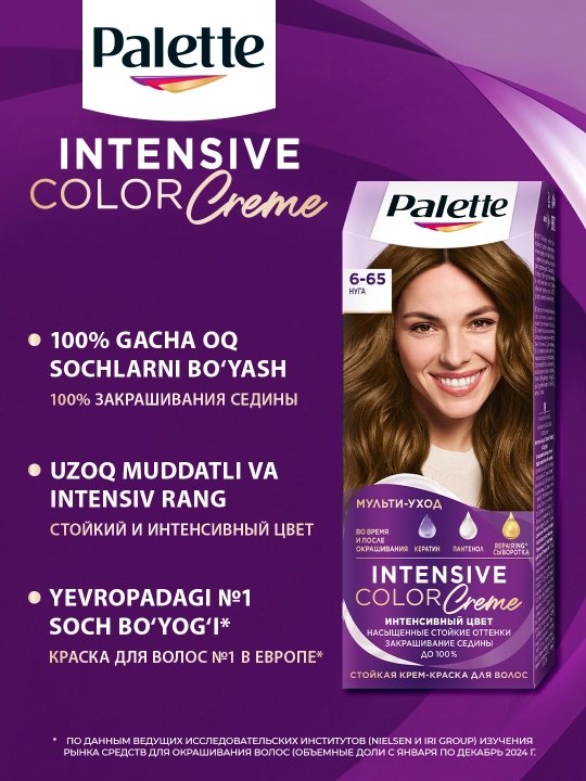 Краска для волос Palette ICC 6-65, Нуга - 