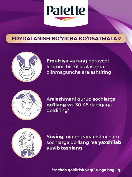 Краска для волос Palette ICC 6-65, Нуга