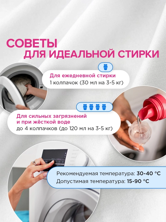 SYNERGETIC гель для стирки универсальный, 1 л