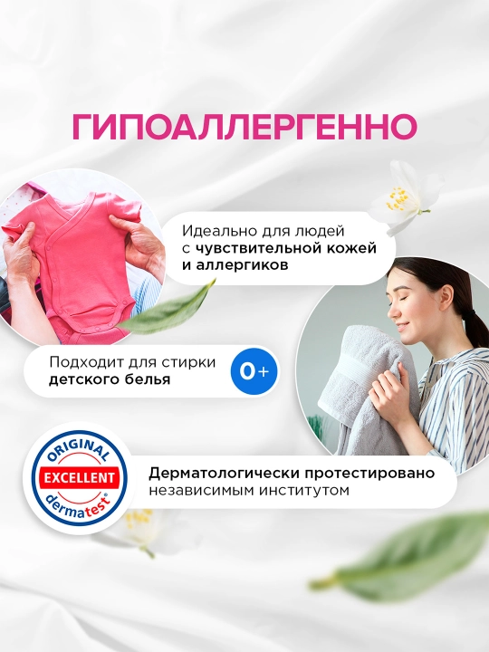 SYNERGETIC гель для стирки универсальный, 1 л