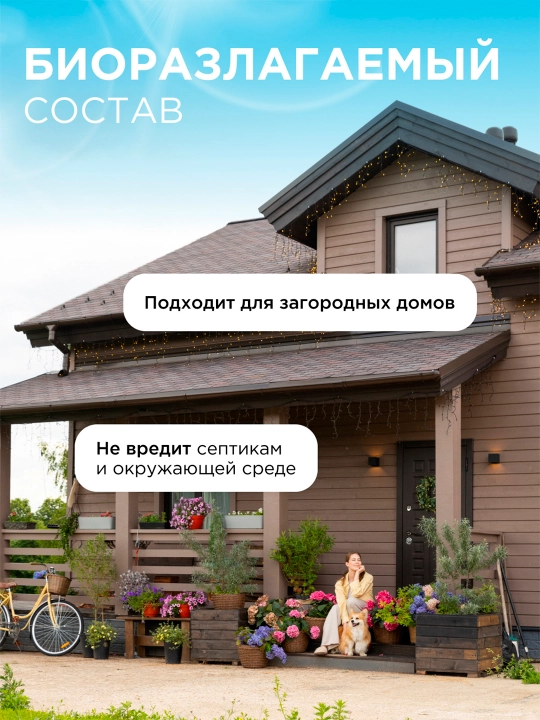 SYNERGETIC гель для стирки детского белья, 1л