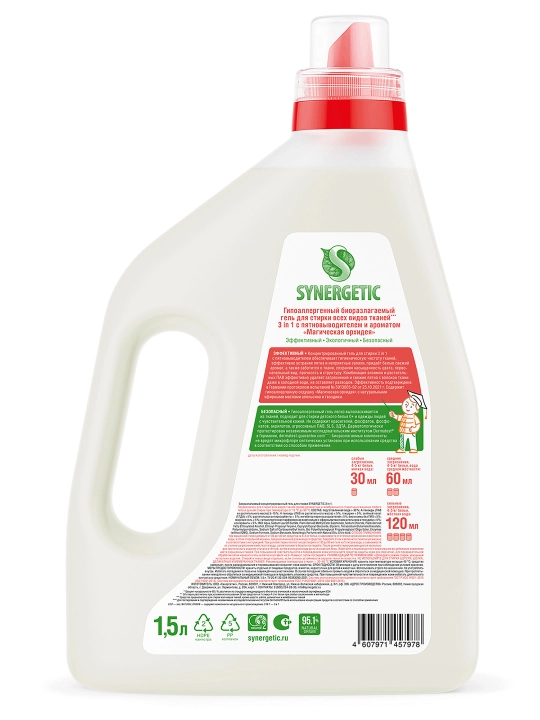 SYNERGETIC 3 IN 1 biologik parchalanuvchi konsentrlangan kir yuvish geli, 1,5 l