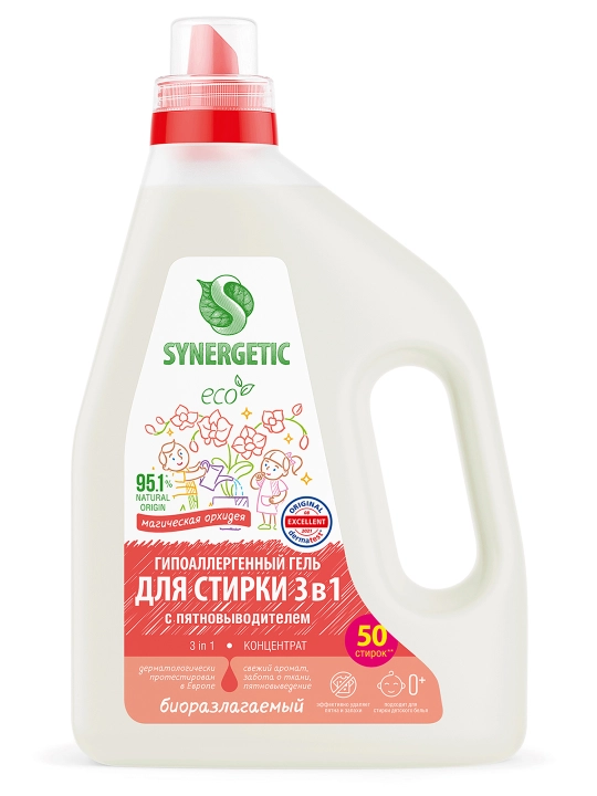 SYNERGETIC 3 IN 1 biologik parchalanuvchi konsentrlangan kir yuvish geli, 1,5 l