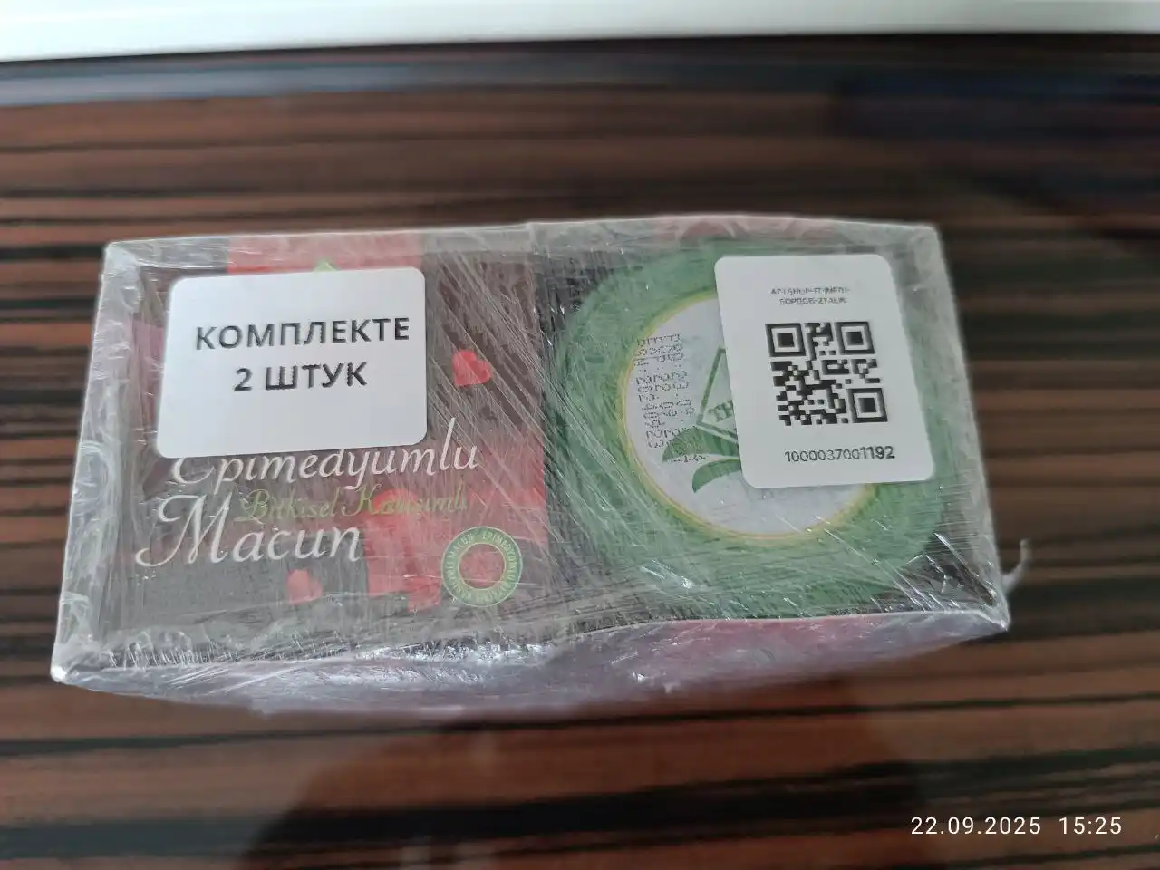 Эпимедиумная паста THEMRA Macun для повышения потенции и интимной близости, трибулус, женьшень, имбирь,43гр-240г