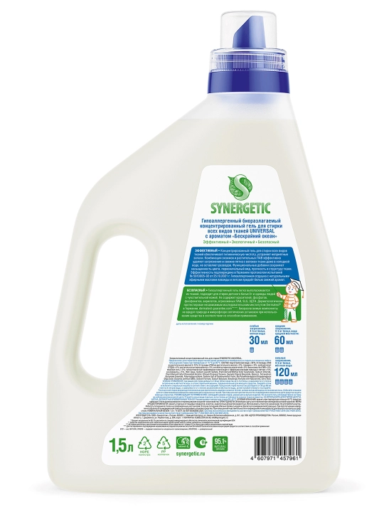 SYNERGETIC UNIVERSAL biologik parchalanadigan konsentrlangan kir yuvish geli, 1,5 l