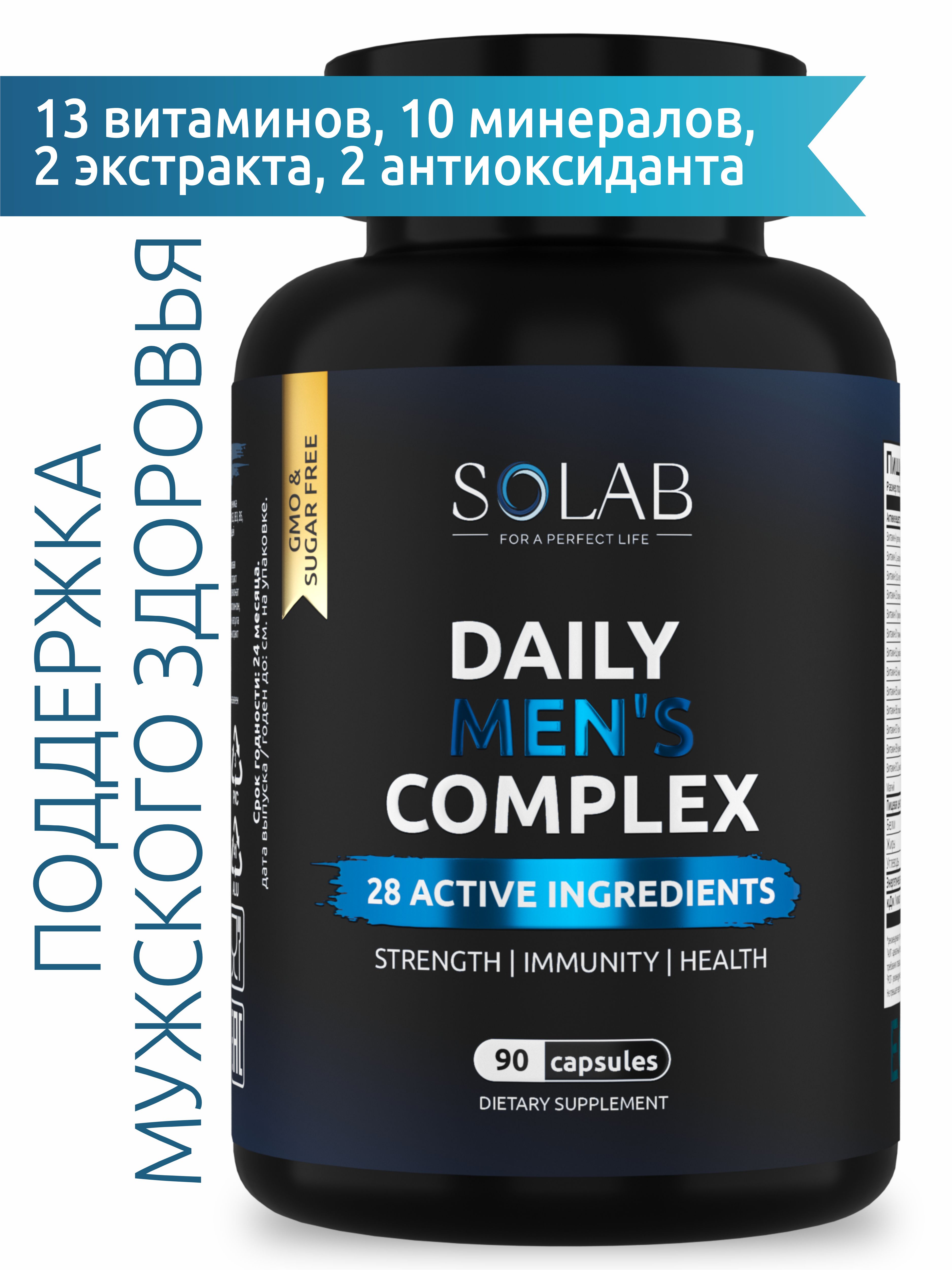 Multivitaminlar Daily Men's Complex, SOLAB, 90 kapsula - 