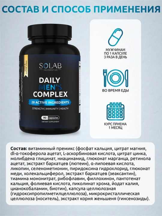 Multivitaminlar Daily Men's Complex, SOLAB, 90 kapsula
