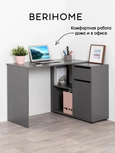 Стол письменный для школьников с ящиком, компьютерный, рабочий, 133 x 77 x 50 — TRENDYT-STOLCCC-ХРОМ