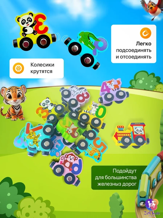 Magnitli yog‘och sonli poyezd,  Montessori rivojlantiruvchi bolalar o‘yinchog‘i