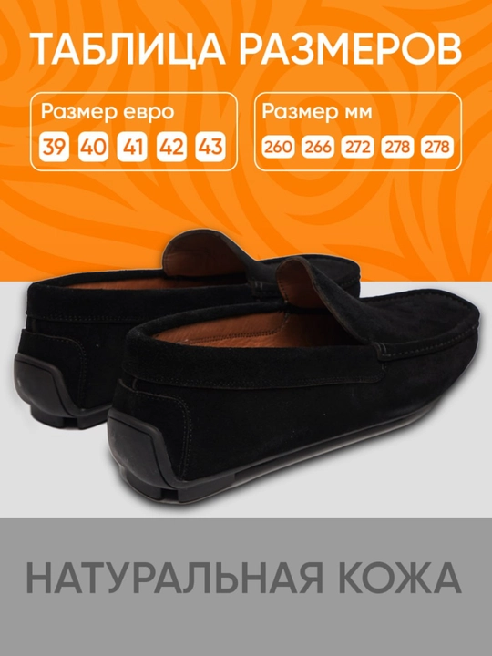 Мужские мокасины, 100% замшевые, туфли, лоферы Roberto Bossi, летние, классические