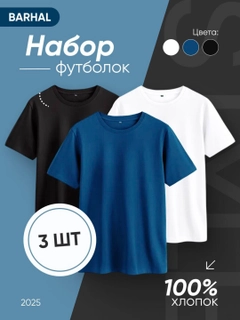 Синий