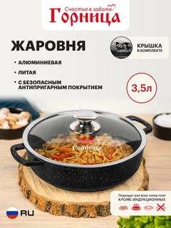Черный