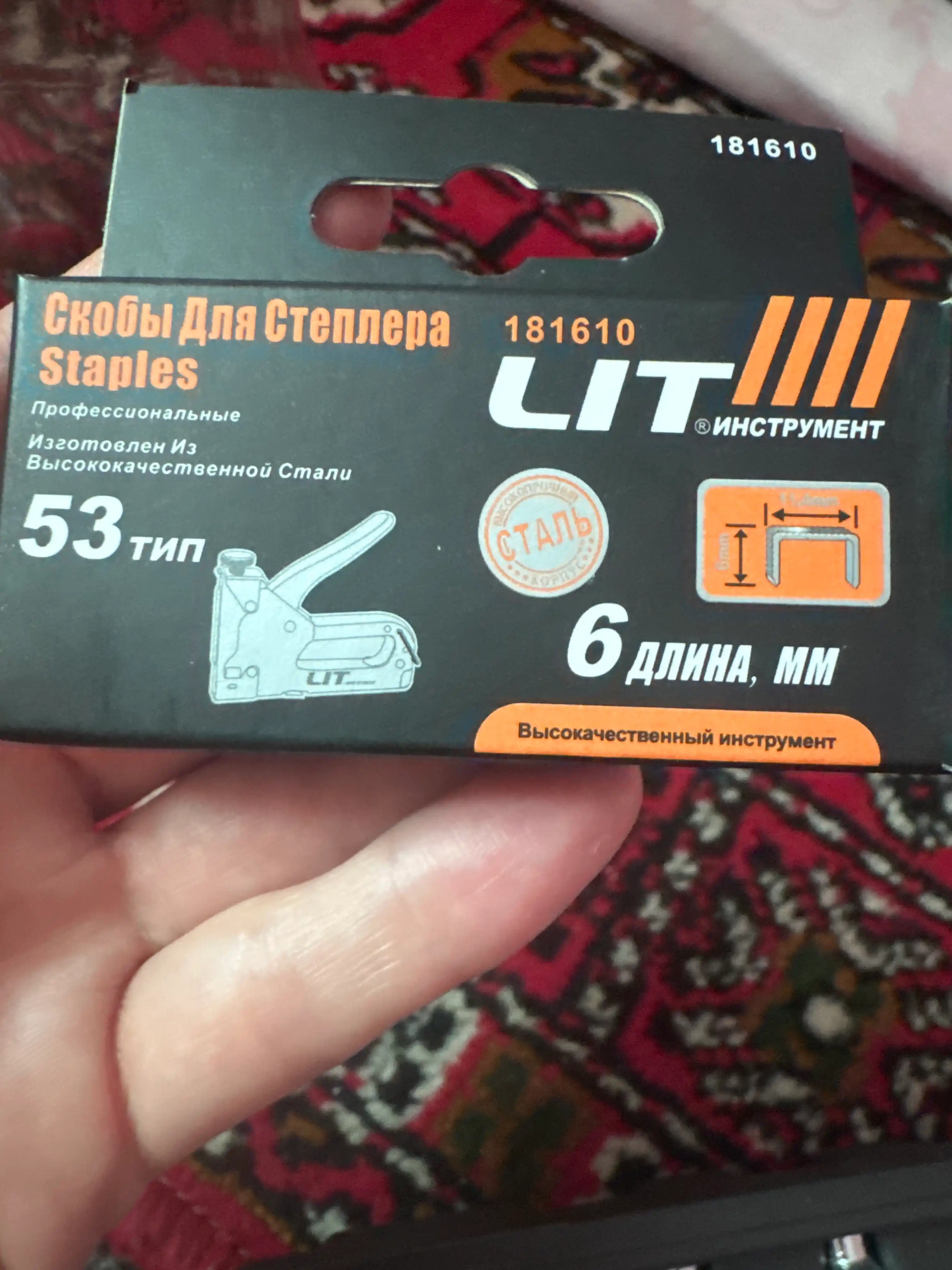 Скобы для мебельного, строительного степлера, Тип 53, 1000 Шт