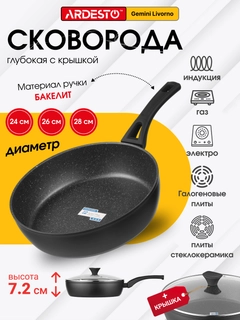 Черный