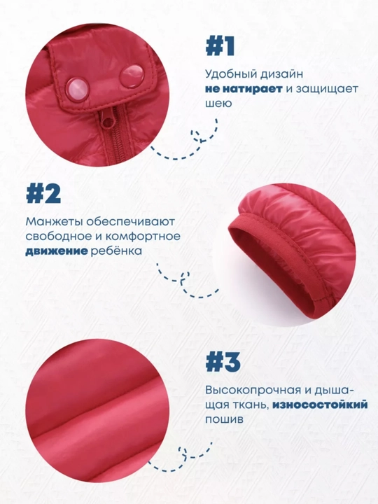 Куртка детская зимняя одежда для детей демисезонные куртки 