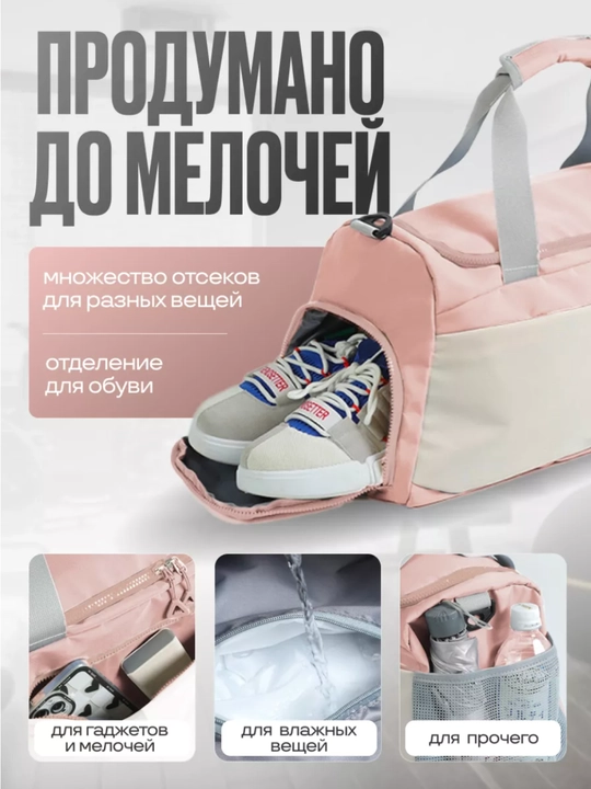 Спортивная сумка для мужчин и женщин, для отдыха