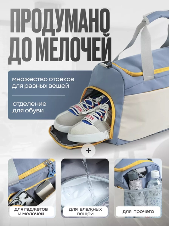 Спортивная сумка для мужчин и женщин, для отдыха