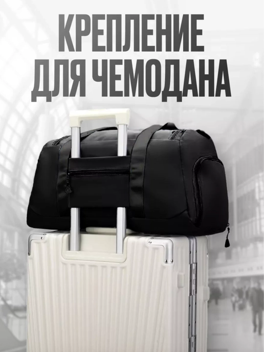 Спортивная сумка для мужчин и женщин, для отдыха