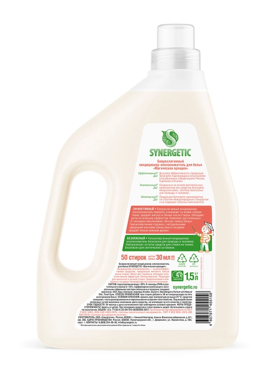 SYNERGETIC "Sehrli orxideya" biologik parchalanadigan kir yuvish konditsioneri, 1,5 l