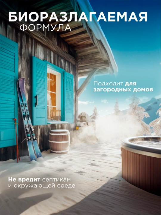 Кондиционер для белья SYNERGETIC "EMOTIONS" Serenity / Безмятежность, 1,8 л
