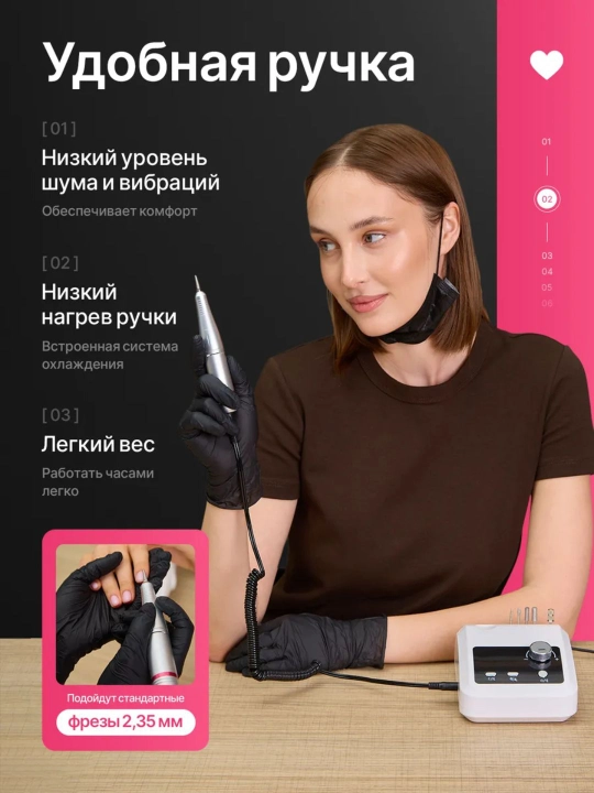 Аппарат для маникюра и педикюра, с педалью