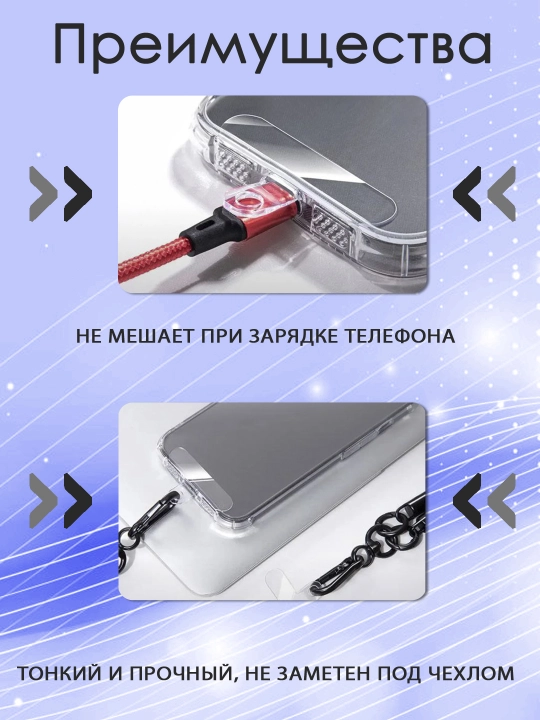 Qopqoq ostidagi telefon dantelli astar