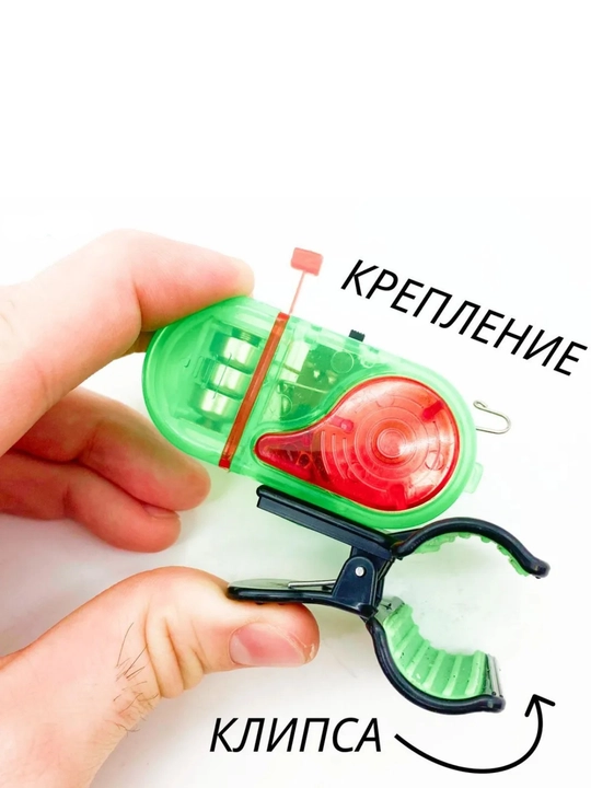 Сигнализатор поклевки, HBL-02X, HBL-04X