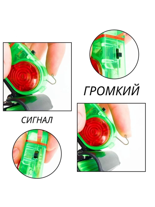 Сигнализатор поклевки, HBL-02X, HBL-04X