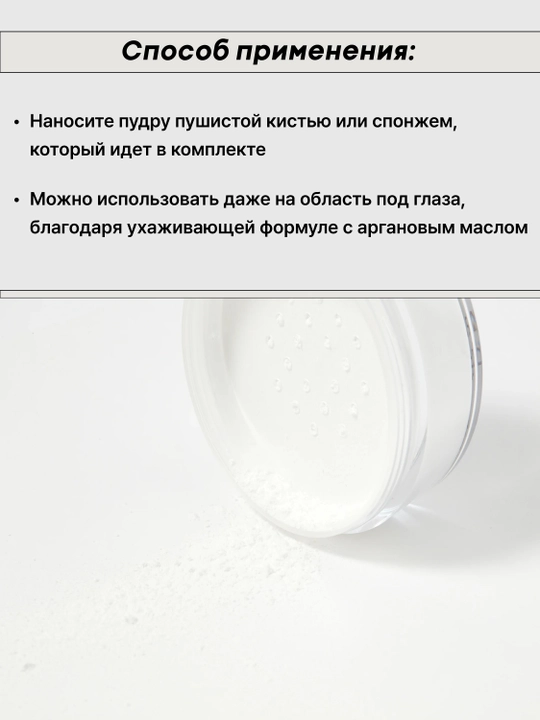 NOTE Loose Powder 01 Invisible - kukun