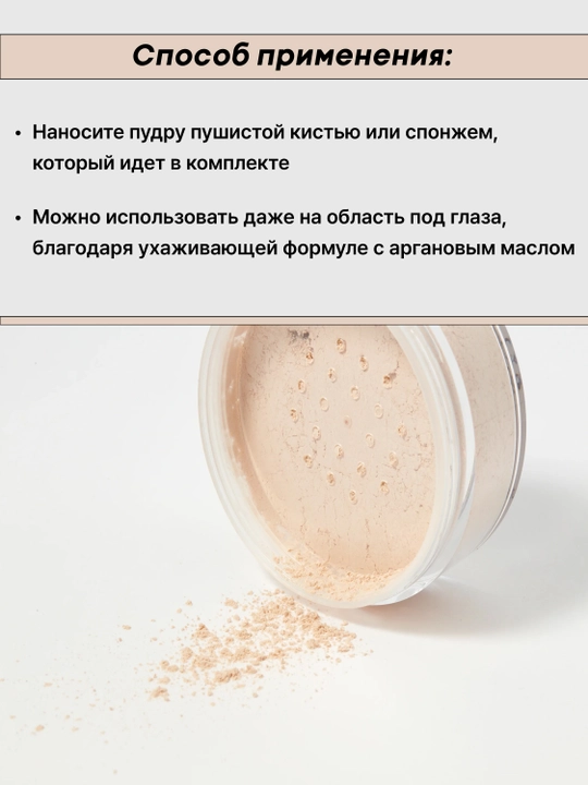 NOTE Loose Powder 01 Invisible - kukun