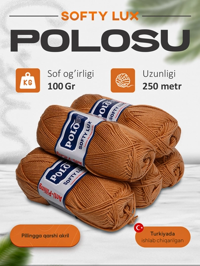 Пряжа Polosu Softy Lux 100 г, 250 м, 100% акрил, антипилинг, в упаковке 1 шт