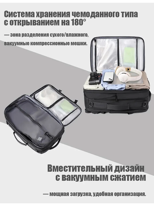 Вакуумный рюкзак, сумка, рюкзак, для мужчин и женщин