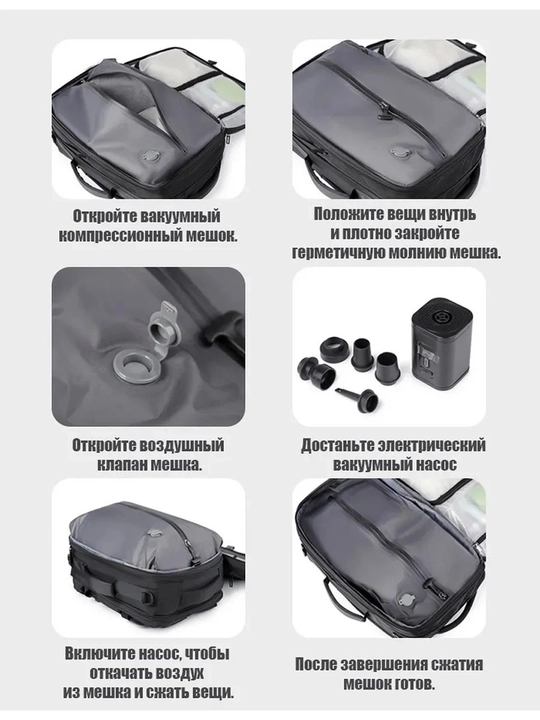 Вакуумный рюкзак, сумка, рюкзак, для мужчин и женщин