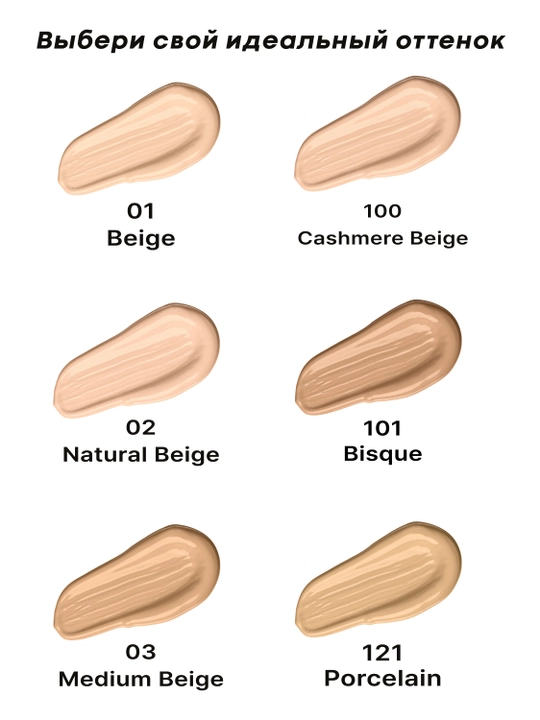 NOTE Luminous Moisturizing Foundation SPF 15 tonal kremi, yaltiroq qoplama