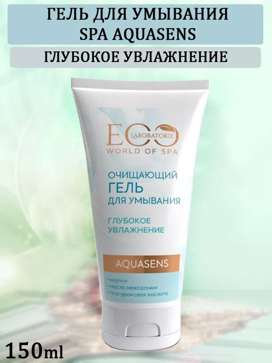Yuvinish uchun gel, chuqur tozalash va namlash - 
