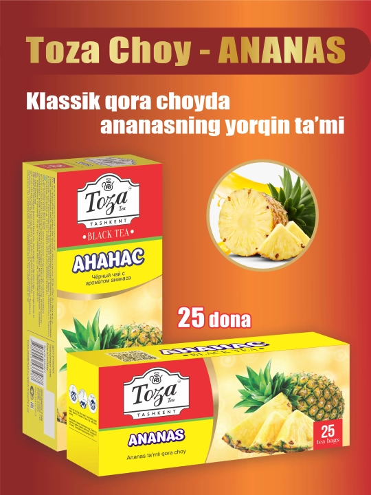 Чай черный Тоза, со вкусом ананаса, пакетированный, 25 шт - 