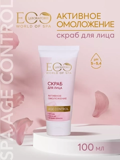 Алый