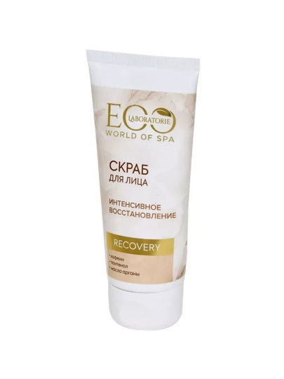 Скрабы для лица SPA AQUASENS, RECOVERY, AGE CONTROL – очищение и уход, 100 мл - 