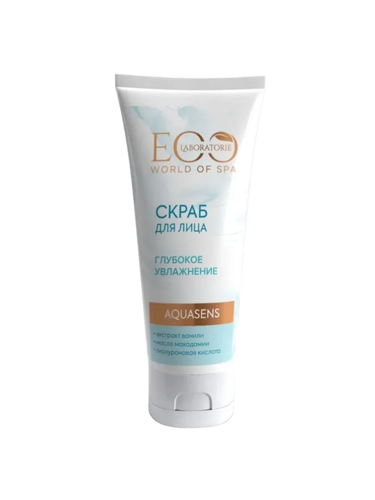 Скрабы для лица SPA AQUASENS, RECOVERY, AGE CONTROL – очищение и уход, 100 мл - 