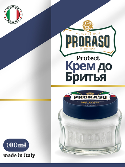 Крем до бритья Proraso Pre Shave Protect, 100 мл - 