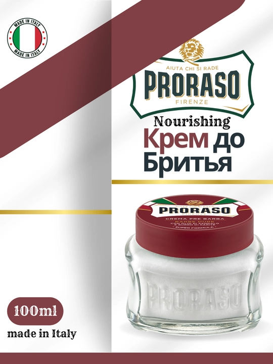 Крем до бритья Proraso Pre Shave Nourishing for Coarse Beards - 