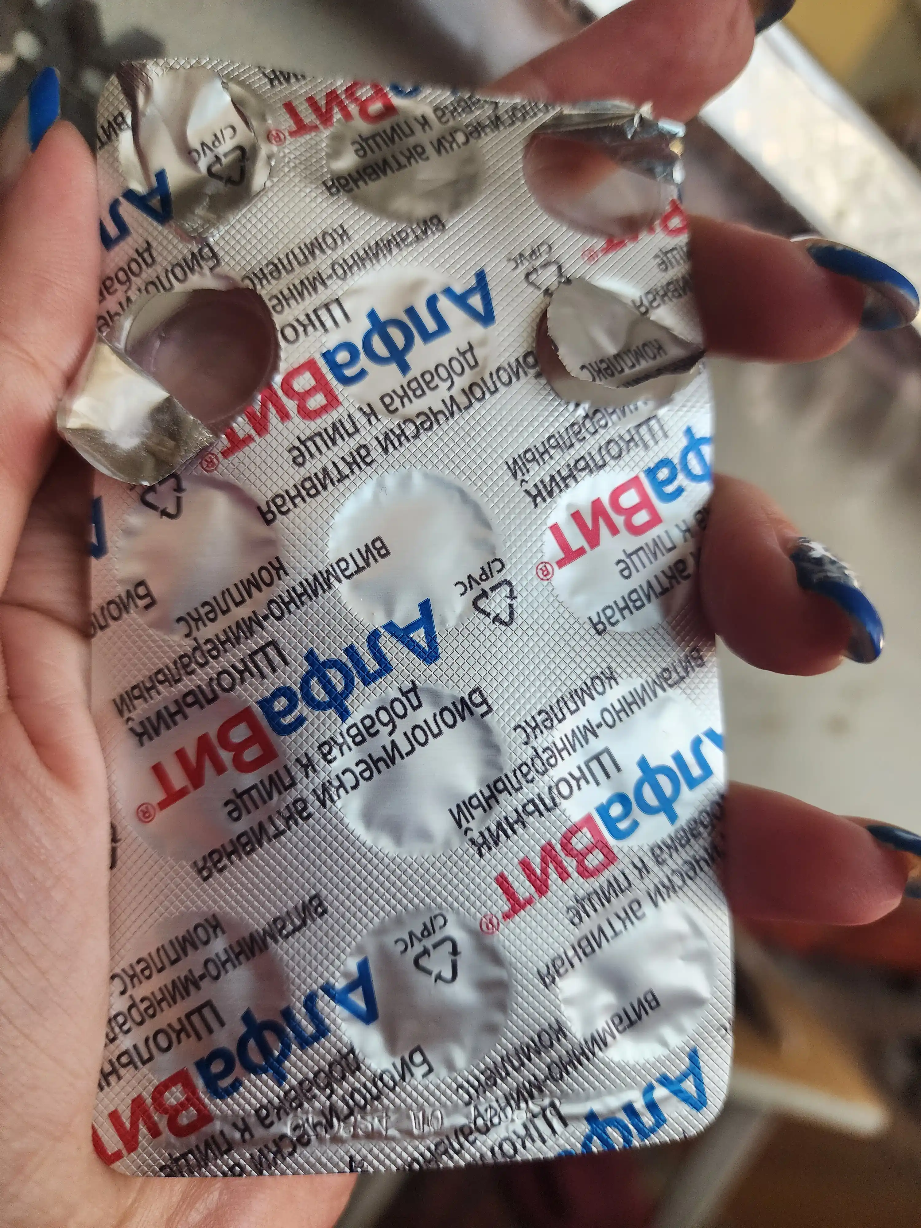 АлфаВит maktab o'quvchilari vitamin-mineral kompleksi tabletkalari, 60 dona