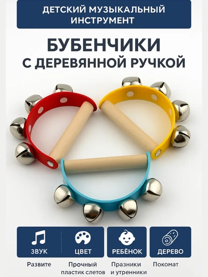 Деревянные развивающие игрушки - Монтессори, Сортер, Магнитный деревянный поезд, Ксилофон — MARBAZA-KSILAFO-БЕЖЕВ