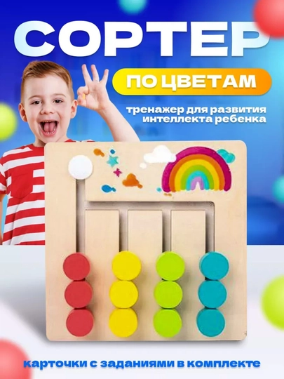Деревянные развивающие игрушки - Монтессори, Сортер, Магнитный деревянный поезд, Ксилофон — MARBAZA-KSILAFO-БРОНЗ